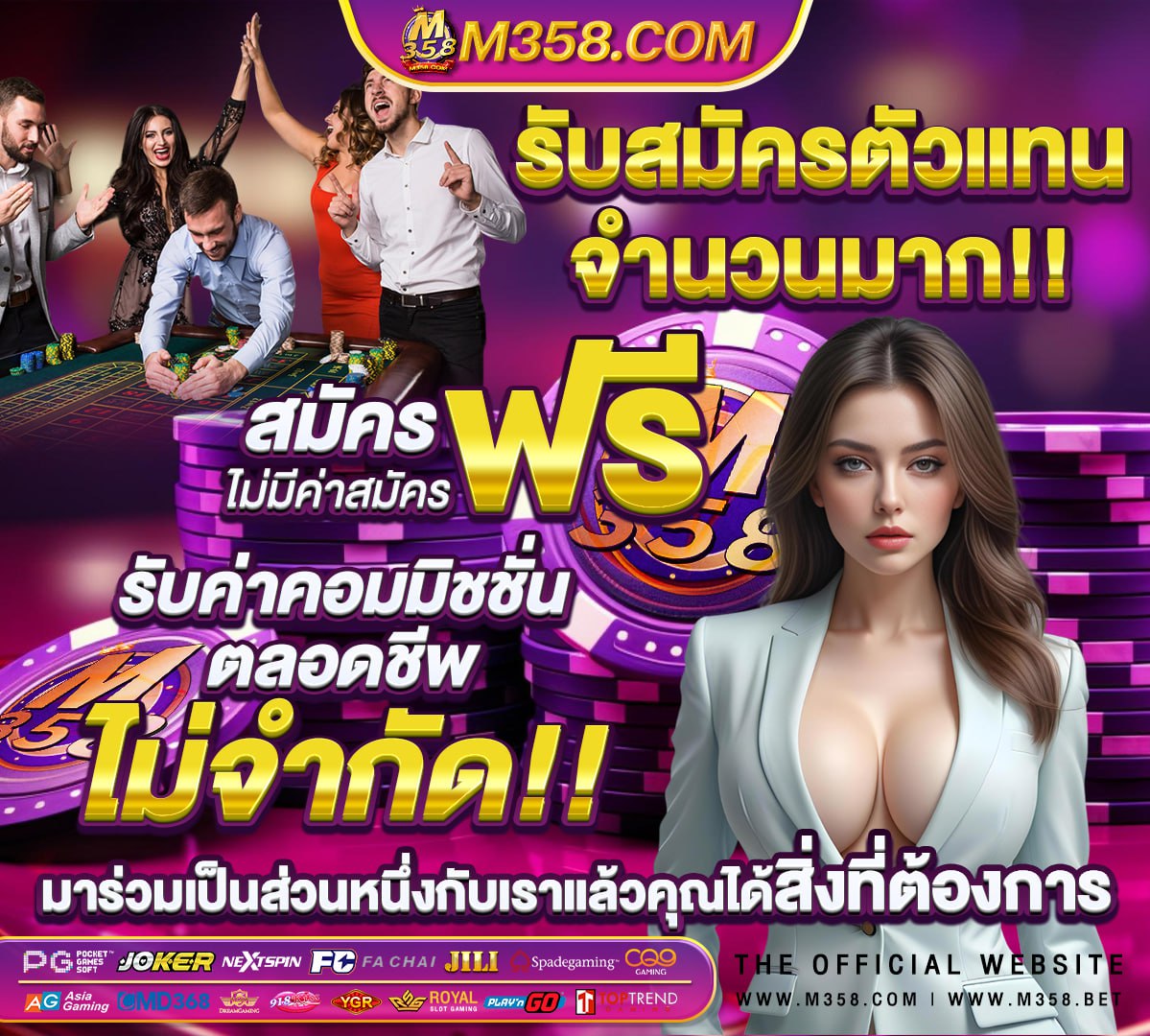 เกมสล็อตใหม่ๆ